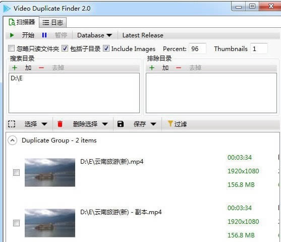 Video Duplicate Finder-一款功能强大的视频查重工具-Video Duplicate Finder下载 v2.0.7最新版