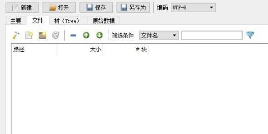 Torrent File Editor(ӱ༭)ͼ