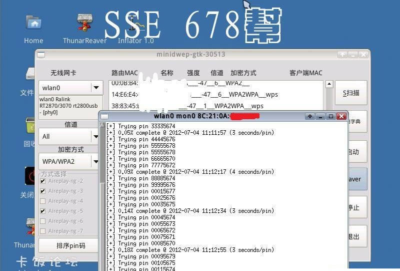 CDlinux-万能无线破解系统-CDlinux下载 v0.9.7官方版