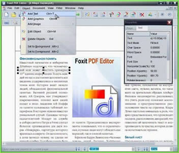 Foxit PDF Creator-虚拟打印机-Foxit PDF Creator下载 v3.1.0官方版