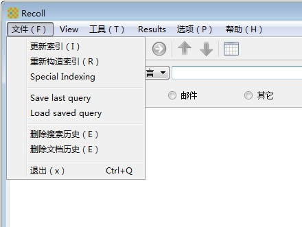 Recoll-文件内容搜索器-Recoll下载 v1.28.6官方版