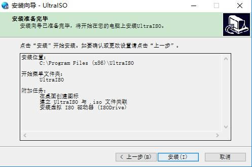 UltraISO PEͼ