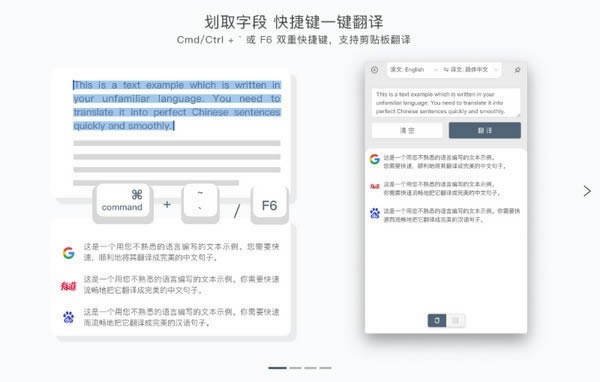 多译-多语言翻译-多译下载 v1.2.0官方版