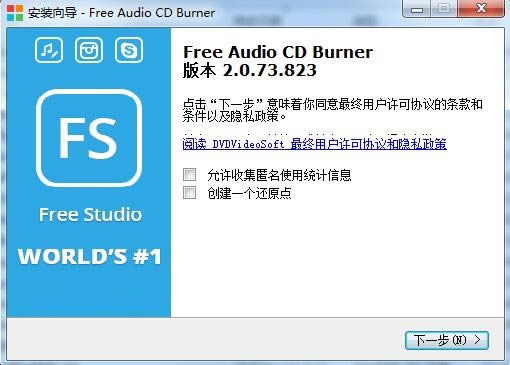 Free Audio CD Burnerͼ