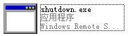 shutdown.exe-shutdown.exe v1.0ٷ