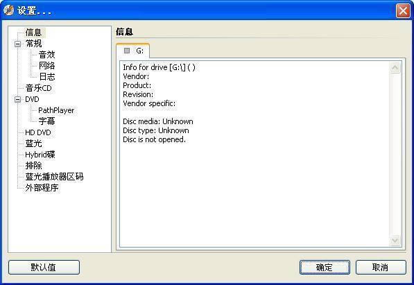 DVDFab Passkey-去除dvd拷贝保护软件-DVDFab Passkey下载 v9.4.0.4官方版