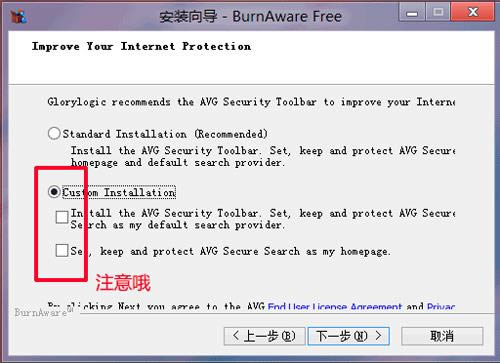 BurnAware Free-ѹ̿¼-BurnAware Free v13.3.0.0ɫ