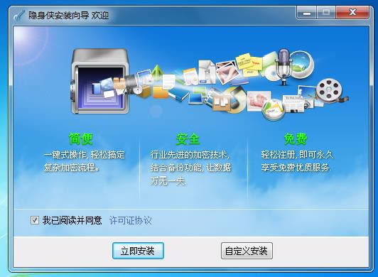 ������������Ϣ����ϵͳ-��������������-������������Ϣ����ϵͳ���� v7.0.0.2�ٷ���