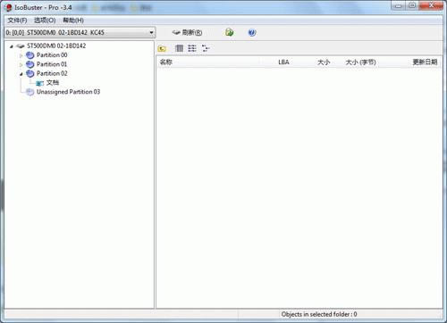 IsoBuster Pro 光盘镜象工具-光盘镜像工具-IsoBuster Pro 光盘镜象工具下载 v4.3.0.0测试版