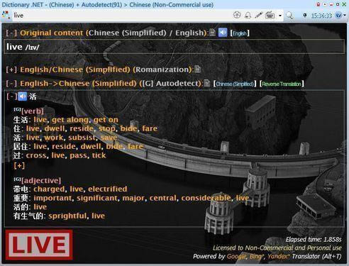 Dictionary.NET-翻译软件-Dictionary.NET下载 v10.1.7552.11多语绿色版