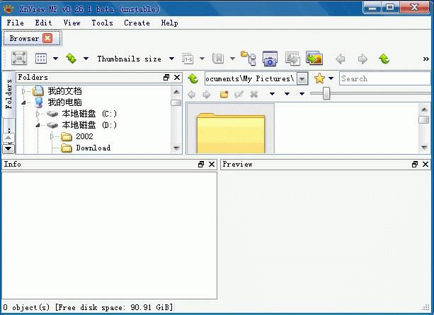 SnViewMP-SnViewMP下载 v0.75官方版