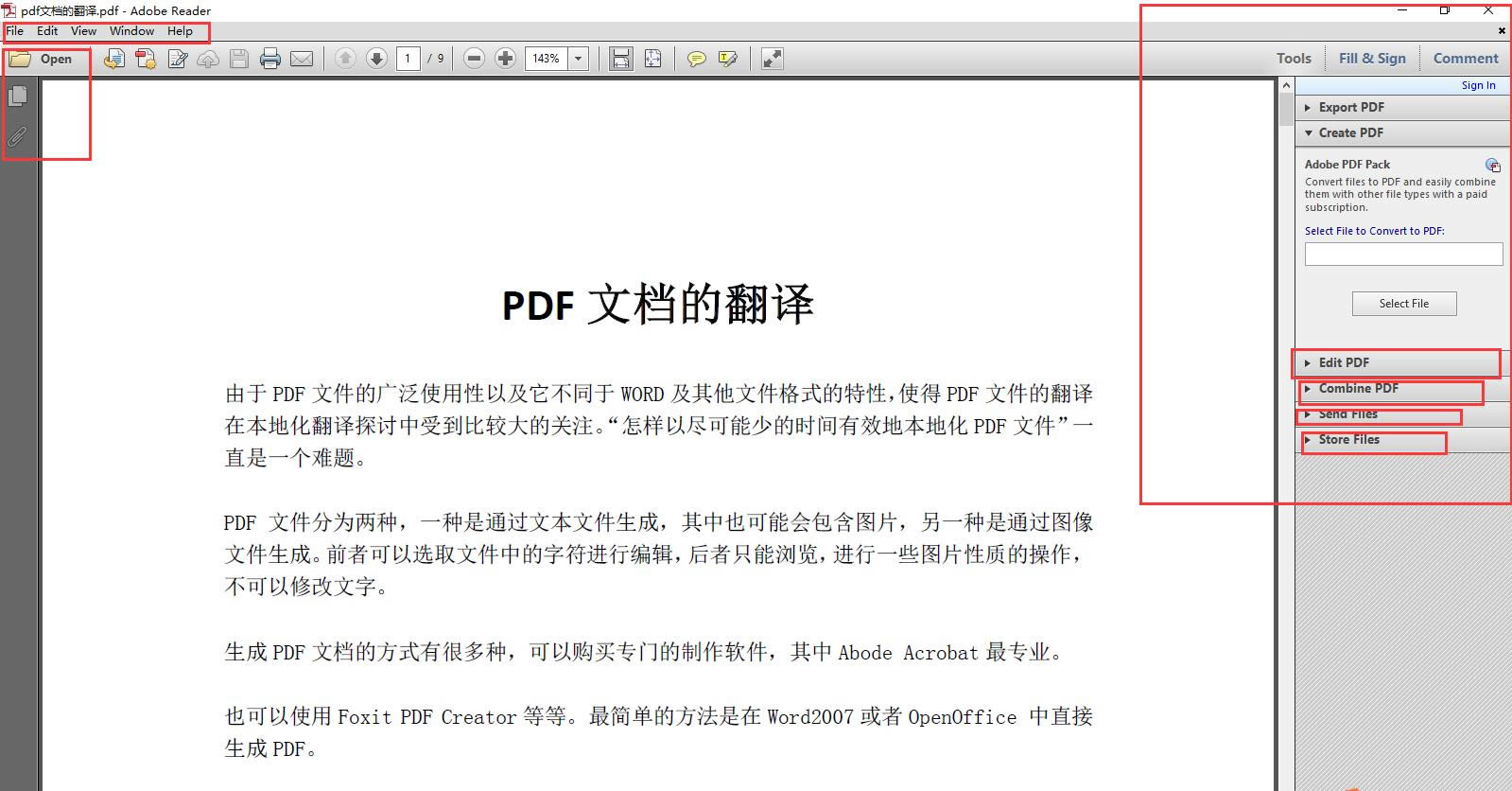 adobe reader-adobe reader下载 v8.0.0简体中文版