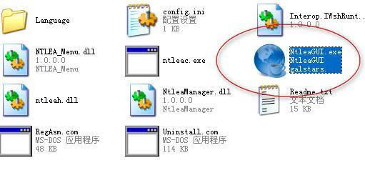 NT Locale Emulator Advance-NTLEAת-NT Locale Emulator Advance v0.92ɫ