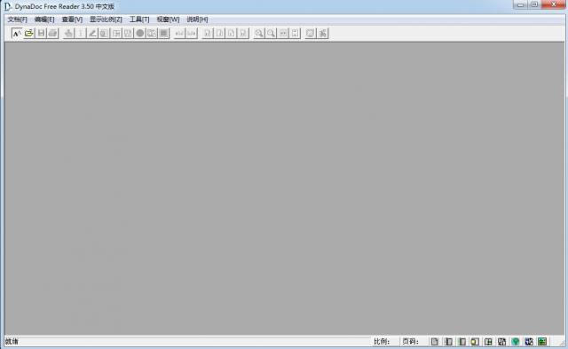 DynaDoc Free Reader-WDL文件阅读器-DynaDoc Free Reader下载 v3.2中文版