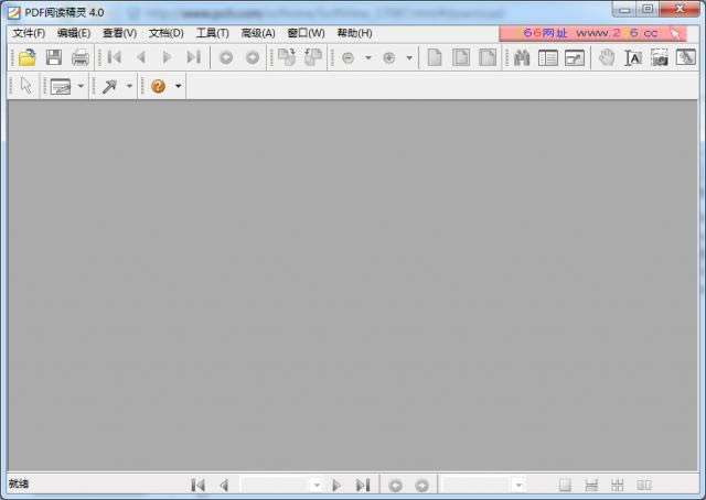 PDF阅读精灵-PDF阅读精灵下载 v4.0官方版