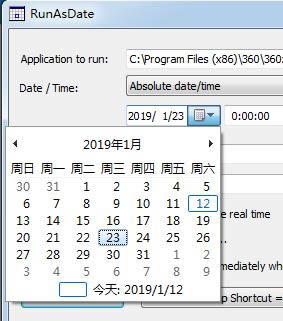 RunAsDate 64λ-RunAsDate 64λ v1.3.6.0ٷ