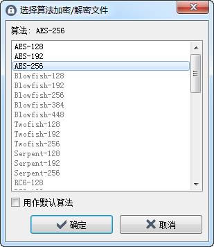 VSFileEncrypt-VSFileEncrypt下载 v1.5.3.157官方版