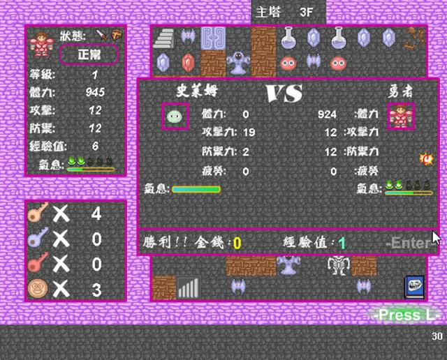 新新魔塔-新新魔塔下载 v1.42硬盘版