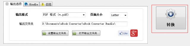 eBook Converter Bundle-ʽת-eBook Converter Bundle v3.8ٷʽ