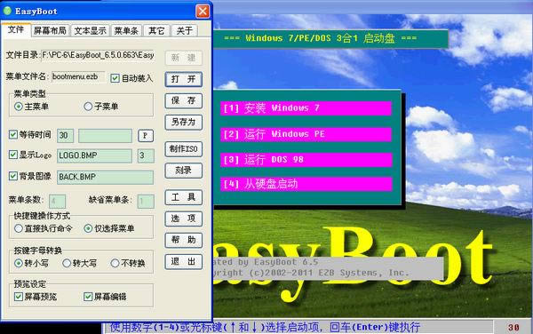 (EasyBoot)-(EasyBoot) v6.5.3.729ٷʽ