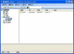 KeePass Password Safe-密码管理软件-KeePass Password Safe下载 v2.46.0.0绿色中文版