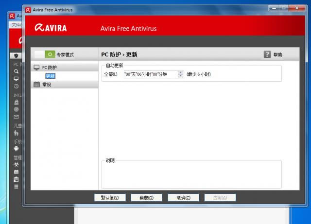 Avira AntiVir(Сɡ)-Сɡɱ-Avira AntiVir(Сɡ) v15.0.2003.1821ٷ