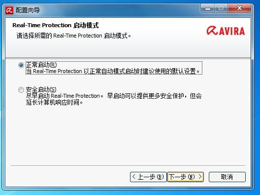 Avira AntiVir(小红伞)-小红伞杀毒软件-Avira AntiVir(小红伞)下载 v15.0.2003.1821官方版