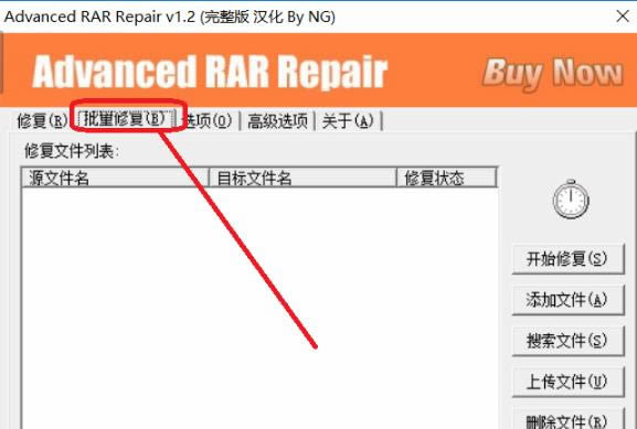 Advanced RAR Repair