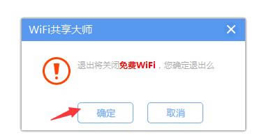 WiFiʦ