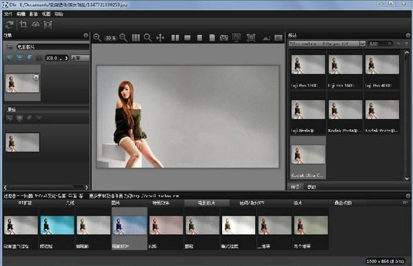 Tiffen Dfx-ֹѧ-Tiffen Dfx v3.0.10.2ٷ