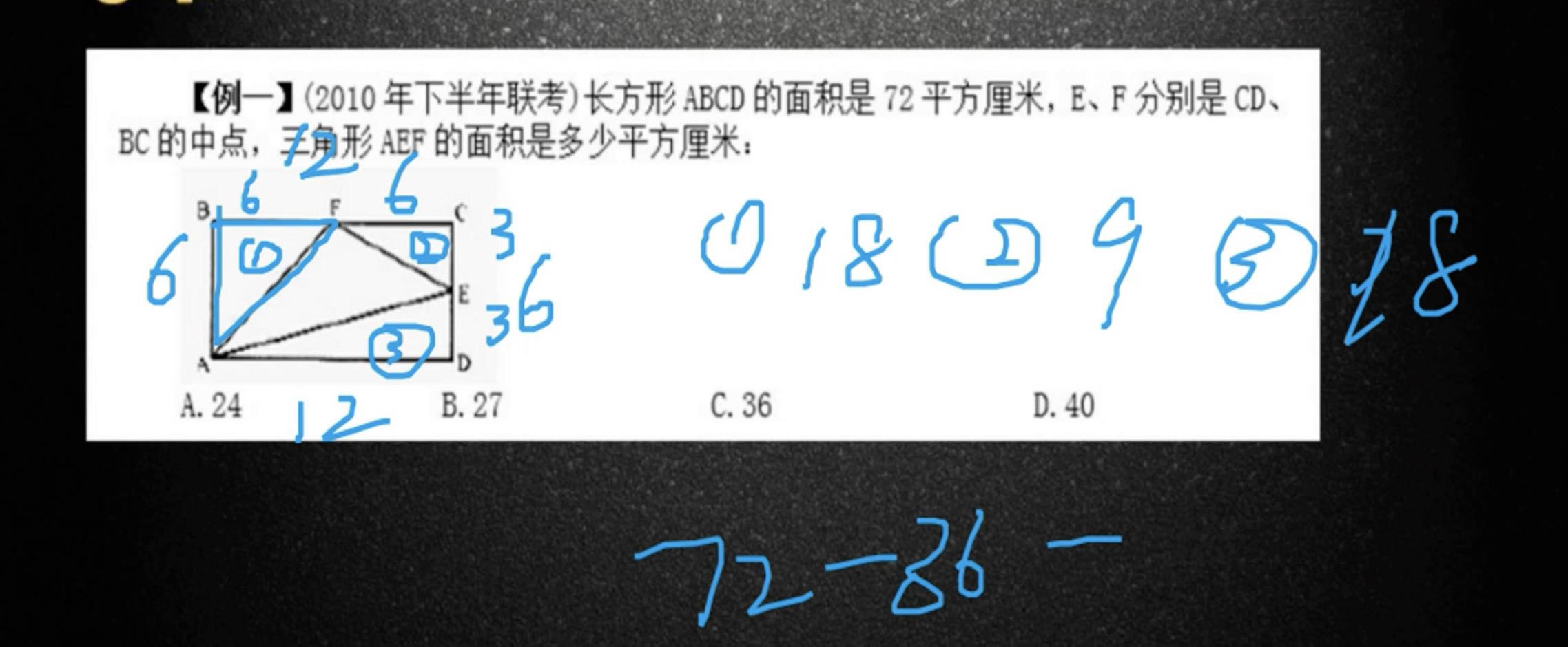 2023年四海公考花生十三省考数量关系专项课-2023年四海公考花生十三省考数量关系专项课-2023年四海公考花生十三省考数量关系专项课下载 v1.0绿色版