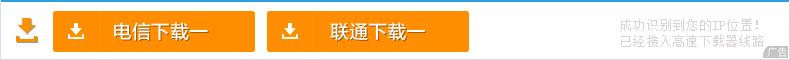 新蜀门游戏免费提供下载_新蜀门最新客户端官方版本下载