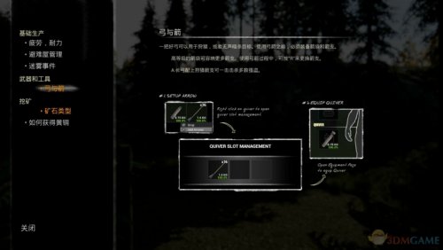 迷雾生存免费提供下载-迷雾生存免安装版免费提供下载