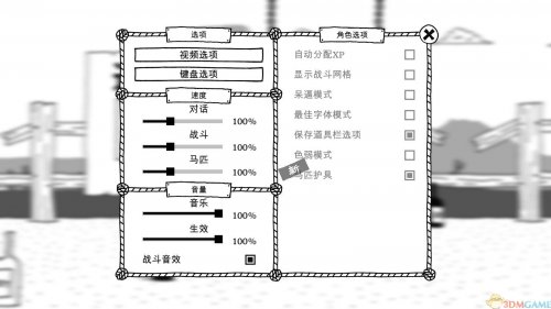 憎恶之西免费提供下载-憎恶之西中文版免费提供下载