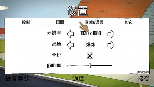 60秒！免费提供下载-60秒！中文版免费提供下载