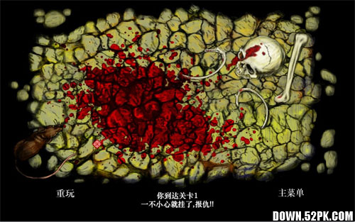 《99级地狱》中文版免费提供下载