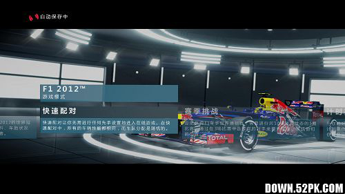 F1 2012İṩ