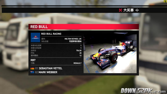 F1 2011İṩ