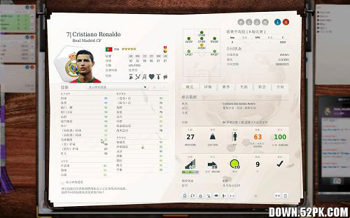 FIFA13İṩ