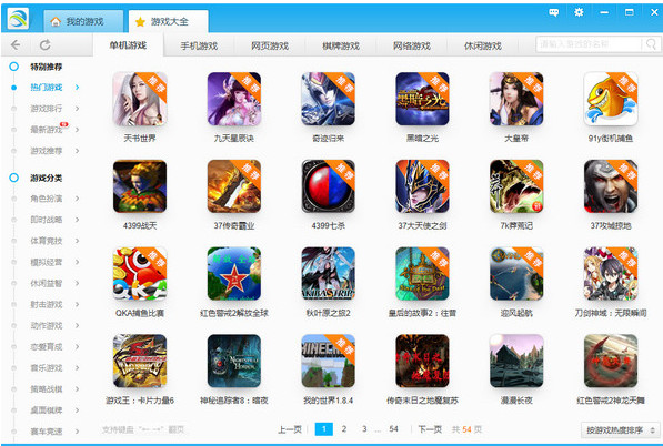 Ϸ  v1.2.1.9ٷṩ