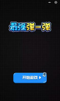 ��ǿ��һ���߷ּ��ɸ�����������_��ǿ��һ���Զ��ű�����ṩ����