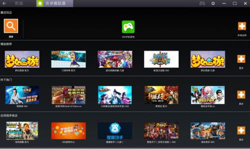 BlueStacks_׿ģṩ