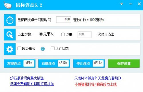 �򵥰ٱ������������5.2����