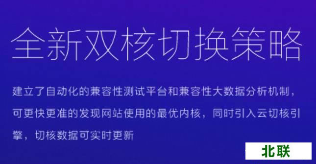 360浏览器极速版优化版官方下载2022