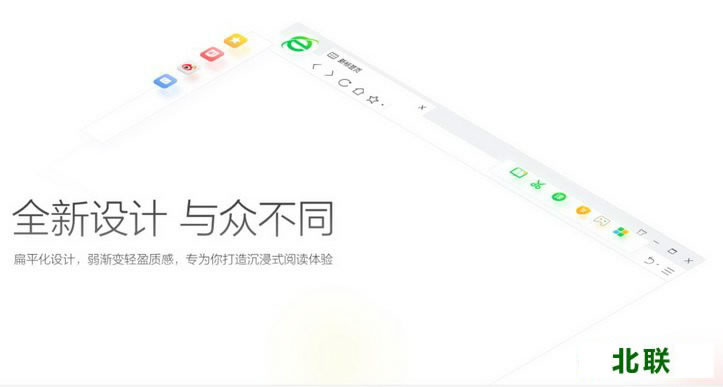 360安全浏览器2023下载