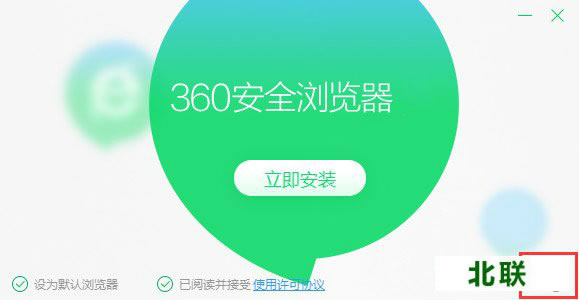 360浏览器官方下载电脑版2023最新版