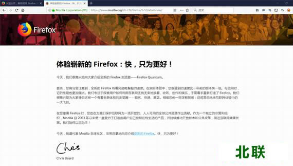 firefox浏览器官方下载64位下载2022