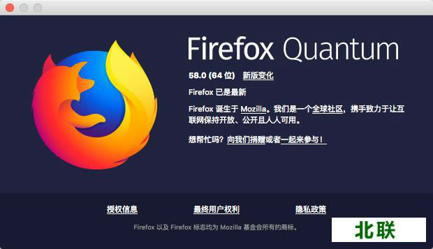 firefox浏览器58正式版官方下载2023