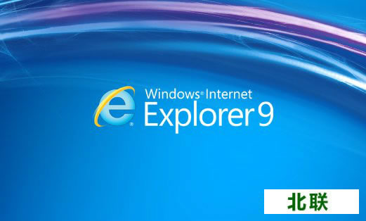 ie9.0浏览器官方下载32位免费