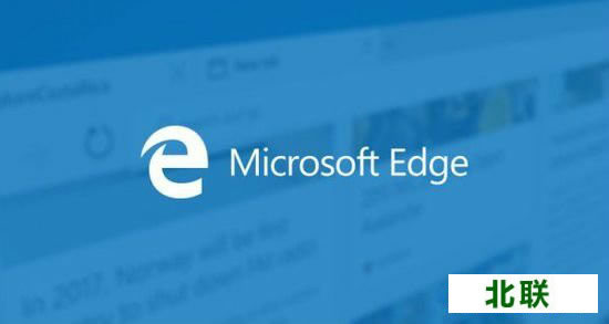 microsoft edge 2020ٷ